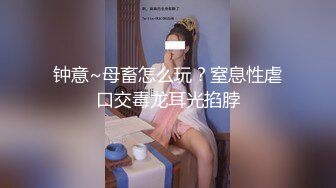 STP29458 【国产AV首发醉美性淫乱】红斯灯影像新作RS-018《引诱我的骚逼巨乳女同事 》忘情抽插 爆射巨乳