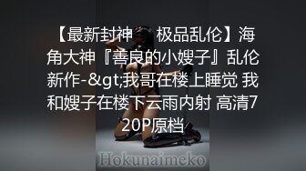 襯衣包臀裙极品女神！黑絲大长腿高跟鞋極品腿模！翹起美臀極度誘惑，按摩器震穴，浪叫呻吟受不了