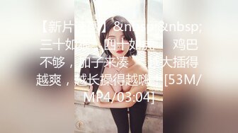 上了女朋友闺蜜，很骚