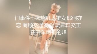 STP22424 【钻石级推荐】麻豆传媒华语AV剧情新作-冷艳黑丝家庭教师 无情榨取处男精液内射 麻豆女神雨晨