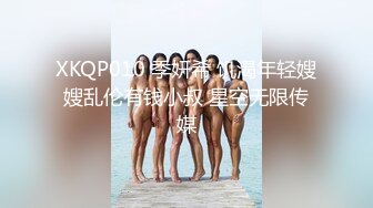 【新片速遞】&nbsp;&nbsp;极品性感御姐少妇人妻✅完美巨乳骚货大鸡巴无套爆操，淫叫不停！高潮不止！身材真是极品一般人比不上[247M/MP4/05:59]