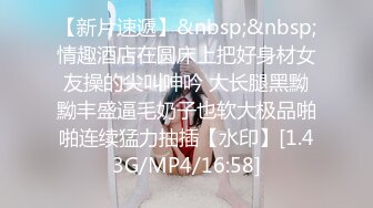 春，迷，听+卫星luowei-2580-直接-调教-御姐-破处