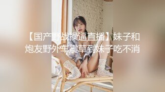 巨乳肥臀女【wettmelon】onlyfans合集【470V】  (78)