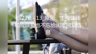 【溏心】女秘室的签单秘籍 窗边的后入服务