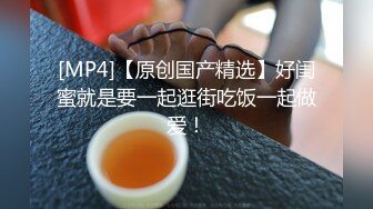 原创自拍，吊带黑丝人妻，淫荡叫床插出白浆