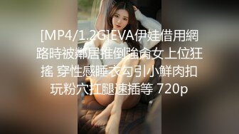 [MP4/947MB]SA國際傳媒 TWA0016 豪放女與渣公子