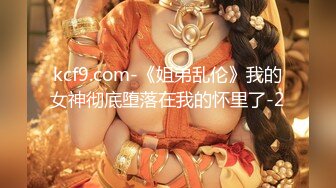 狂刷禮物才可以露臉單聊的網紅美女主播(VIP)