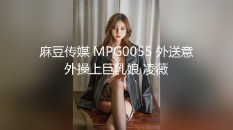 清新性感少女 极品艺校舞蹈系学妹〖Miuzxc〗放荡可爱的小女仆，可爱小妹妹被玩坏了，清新小仙女被肆意蹂躏