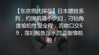 小美女被渣男后入，越干越哭，‘哭了？怎么就哭了呢’，‘你鸡巴太粗了’，看着她哭不忍心干了~