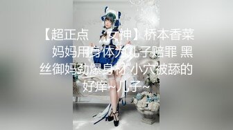 酒店淫荡少妇