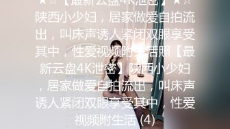 【海角淫母绿妻】雯雯 公公灵活的手指让我体会潮吹的快乐 仿佛喷泉涌出浸湿了床单 坚挺肉棒狠狠冲刺我的身体