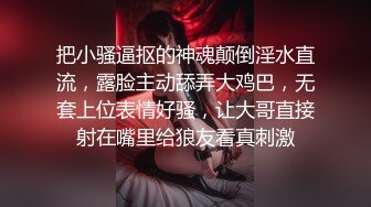 【锤子丶探花】网红脸小姐姐，苗条身材