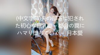 禁断家族天生淫家E奶痴女继妹雅捷G奶淫乱义母姜素娜淫鲍三明治禁断家族1