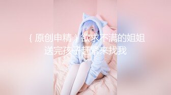 【新片速遞】 ✿萝莉猎手✿ 极品91大神专攻貌美萝莉少女▌唐伯虎 ▌吊带黑丝学妹极致口活 狗链性爱欲罢不能 爆操粉红嫩穴[304MB/MP4/15:02]