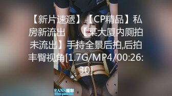 [MP4]御姐范黑色裹胸裙高素质美女,在客厅小沙发上连续操了美女2次,沙发干的滋滋响,真担心散架