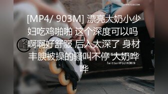 【人生无常大肠包小肠】8万粉丝的抖音小网红，下海兼职御姐范尤物，颠鸾倒凤一刻