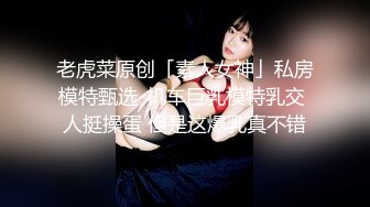 颜值巅峰白富美 Sexy chloe (龙猫夫妇) 2月最新付费福利 (1)