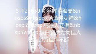 STP26308 九头身【170cm顶级美腿女神】第一骚女卫生间自慰，振动棒猛操高潮多次狂喷，美臀骑坐，假屌深插骚逼