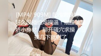 ✨韩国清纯乖巧萝莉小母狗「Rabbyjay Couple」日常性爱私拍 肥臀粉嫩馒头逼美少女 (4)