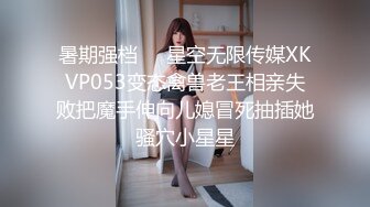 kcf9.com-【快手泄密】榜一大哥刷了几万才能看的，【妮子】，十万粉丝小网红，露点脱衣，搔首弄姿抖胸2