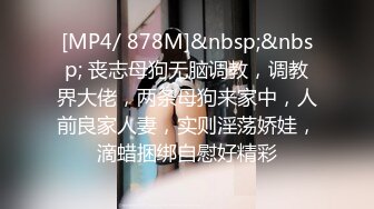 [MP4/664MB]9-15小马寻花第二场约啪 模特大长腿妹子，刚出来做四天，操起来有一种女友的感觉