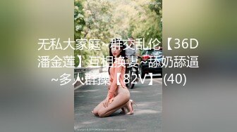 家中穿着情趣内衣的女友吃鸡巴