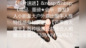 [MP4/ 1.5G] 黑白配大乱斗，4男4女黑白都有，先比比谁的鸡巴大，最大的鸡巴干最嫩的逼，小美女太嫩大鸡巴插一半受不了