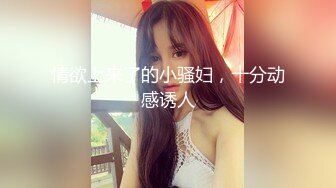 【新速片遞】&nbsp;&nbsp;【美美】大眼蜜腿尤物~漏点 ~脸逼同筐~掰穴裸舞~超惹火[2.62G/MP4/05:00:00]