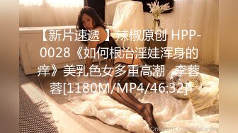 新FC2-PPV-4451597 美丽清纯、扎着马尾辫的少女吹箫入魂