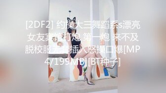 STP29493 清纯乖巧美少女！白皙皮肤超嫩！浴室洗澡湿身诱惑，掰开嫩穴假屌自慰，美臀骑坐娇喘呻吟