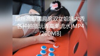 [MP4/430MB]《云盘泄密》河北某工商学院秃顶指导员出轨自己女学生，翻云覆雨各种体位