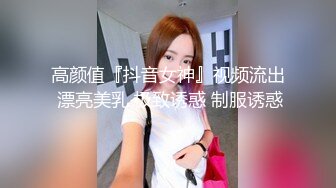 [MP4/ 596M]&nbsp;&nbsp;夫妻自拍在家爱爱自拍 无套输出 边操边自己摸豆豆 鲍鱼粉嫩 贵在真实