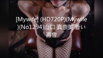 [MP4/ 429M]&nbsp;&nbsp; 温柔的小师妹，眼镜男艳福不浅，平胸女优骚气逼人，表情欲仙欲死&nbsp;&nbsp;淫语不堪入耳