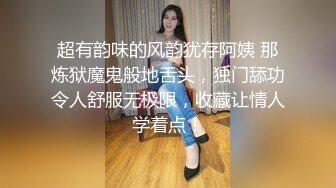 【自整理】老婆在家给我按摩龟头，我也用龟头给老婆按摩小穴，肥水不流外人田哈哈【132V】 (34)