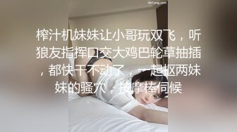 JDSY106 香蕉视频传媒 蕉点 美女與渣男 酒吧無真愛 斑斑