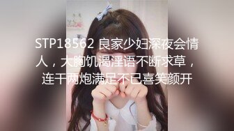 91李公子新秀上门快餐马尾少妇，翘起屁股口交舔屌，圆润屁股上位骑乘，抬起双腿大力抽插猛操呻吟