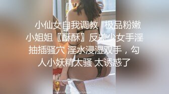 臀部刺青“Yes, Sir.”的泰国骚浪小母狗「babycatcouple」淫妻换妻多P双飞OF私拍【第一弹】(68p 52v)