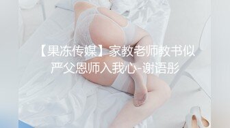 7月最新流出极品厕拍厕拍大神潜入女厕后拍三个颜值空姐尿尿