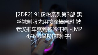 STP26933 甜美尤物小姐姐！刚下海炮友双人秀！大屌深喉每下多插到底，无毛紧致小穴，翘起屁股爆菊花