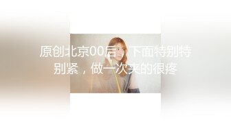 【XKXB8006】绿茶婊勾引闺蜜老公，偷情被抓实录