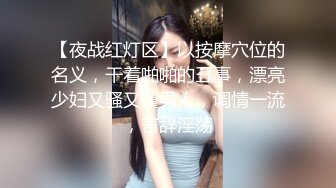 极品爆翘挺乳女神妖媚放电 漂亮E杯爆乳 极品无毛嫩穴 完美身材 高颜值女神降临 高清源码录制!