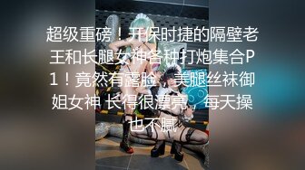 软萌甜美反差小仙女『柚子猫』❤️小萝莉性感唯美COS，全程被干到神志不清 在大鸡巴爸爸的鸡巴下变成淫荡的骚母狗