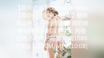 [MP4/ 954M] 天博集团美女员工“刘彦杰”被领导灌醉后下药在宿舍玩人肉三文治被男友发现后曝光