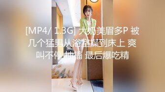 極好身材I罩杯巨乳女优青山奈々无码流出非破解版FC2PPV-1208855喜欢的赶紧收下3