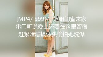 微露脸D杯小女友先被玩弄然后被操哭字幕