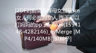 后入山航空姐的黑丝