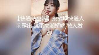 ID5233 人妻爬上同事床-莉娜-❤️ 绿奴老公