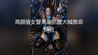 自拍达人海哥和单亲妈妈营养师素颜做爱现在的美颜术太强大了妆前妆后宛如两人