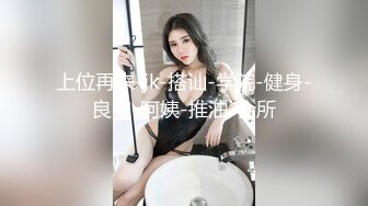 私下约出来精灵搞怪台腔小美女