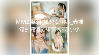 大奶小妈的肉体性开导-蜜桃传媒